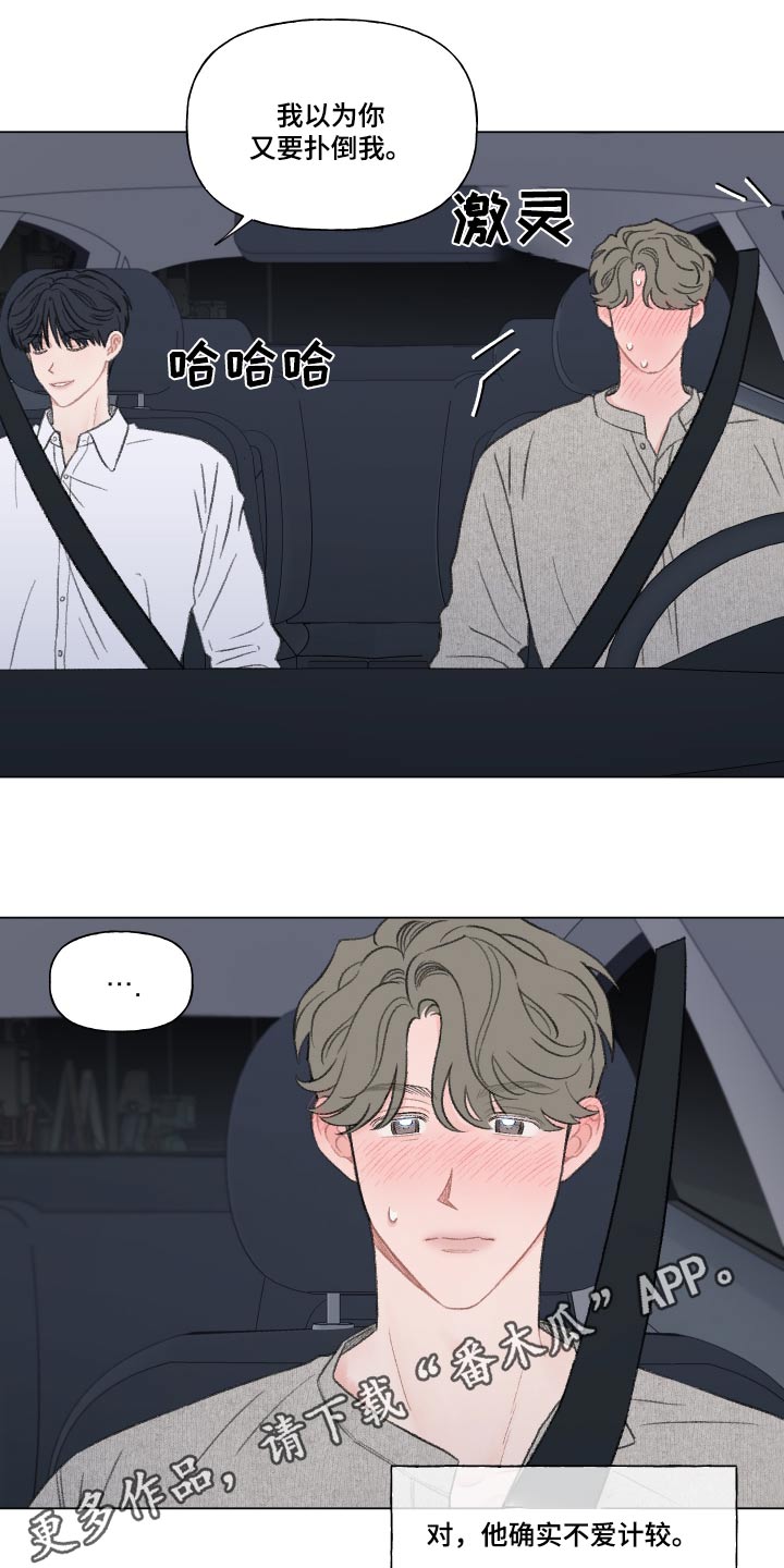 第166话16