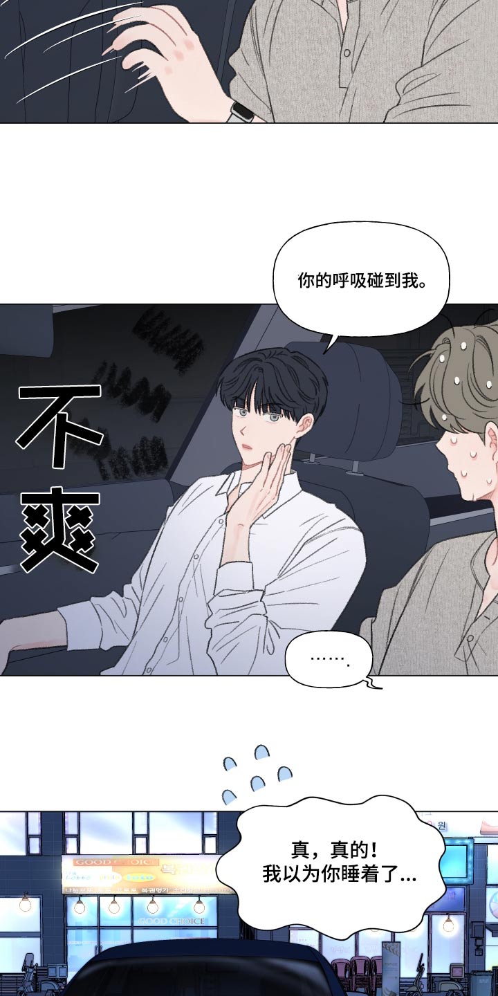 第166话13