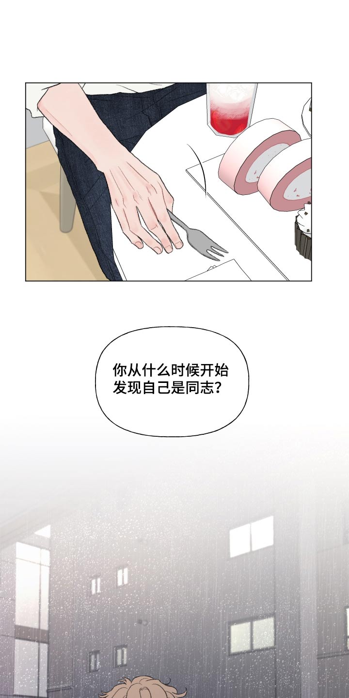 第158话5
