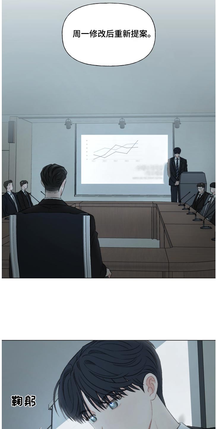 第167话4