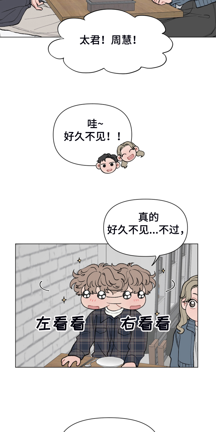 第71话10