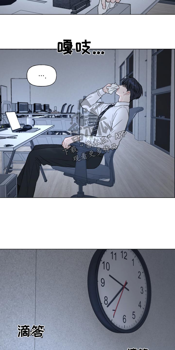 第167话15