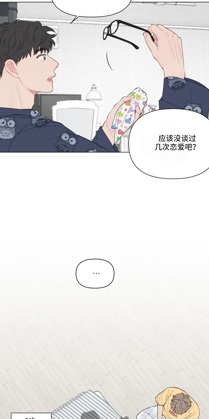 第132话7