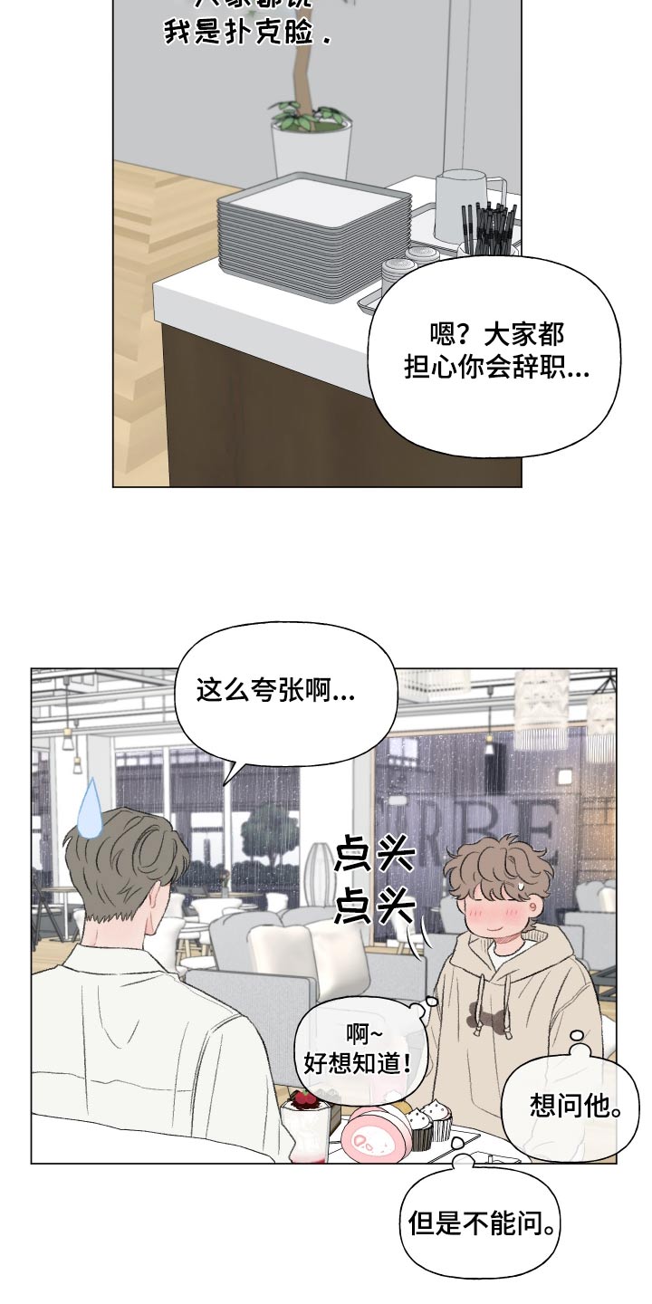 第158话12