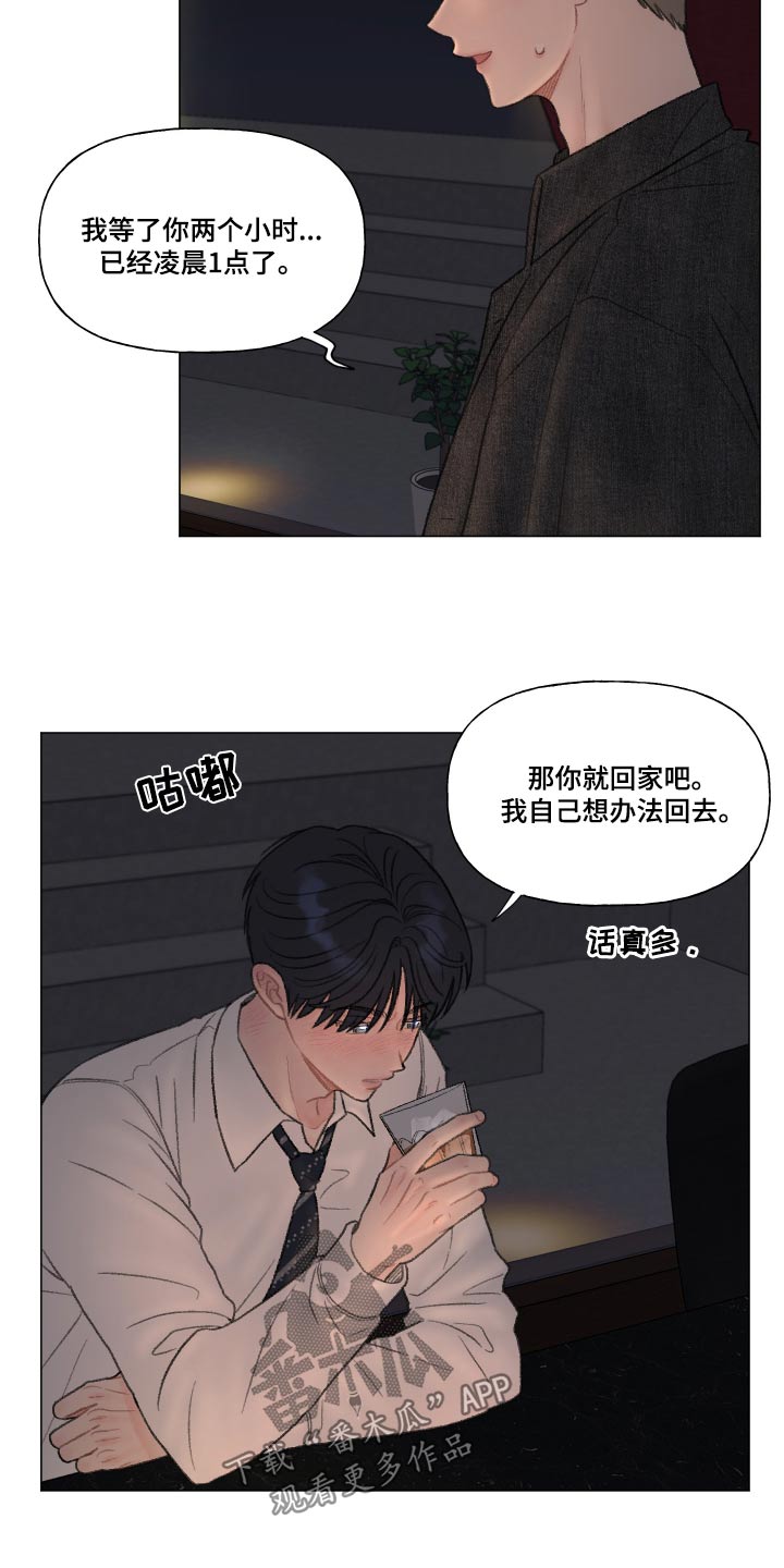 第168话2