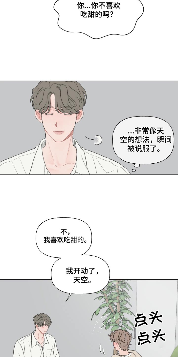 第158话2