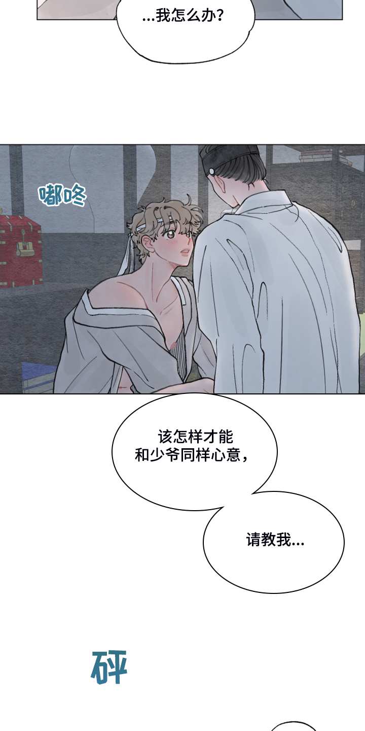 第63话10