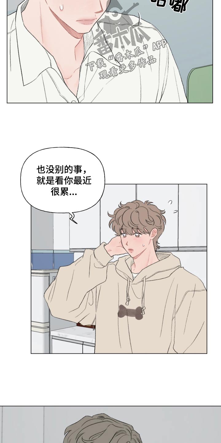 第157话3