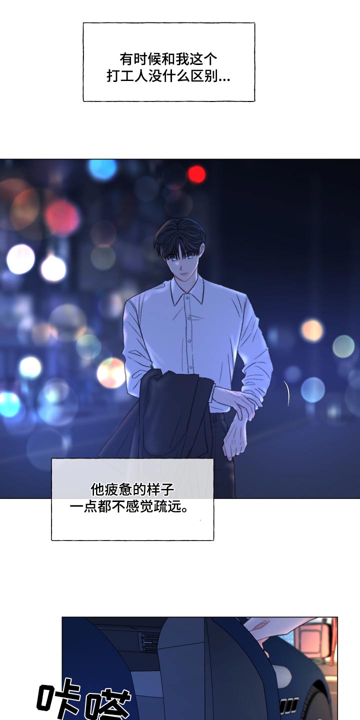 第166话3