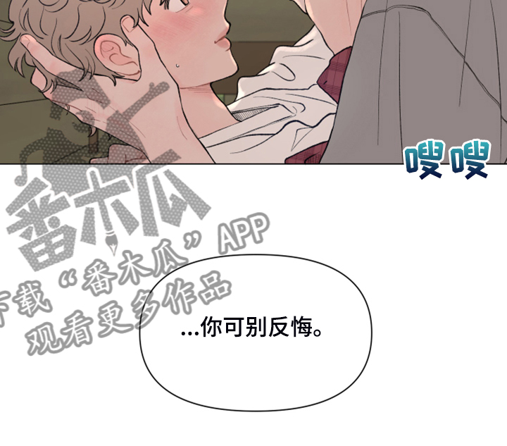 第84话20