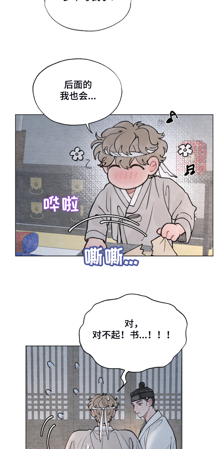 第62话2