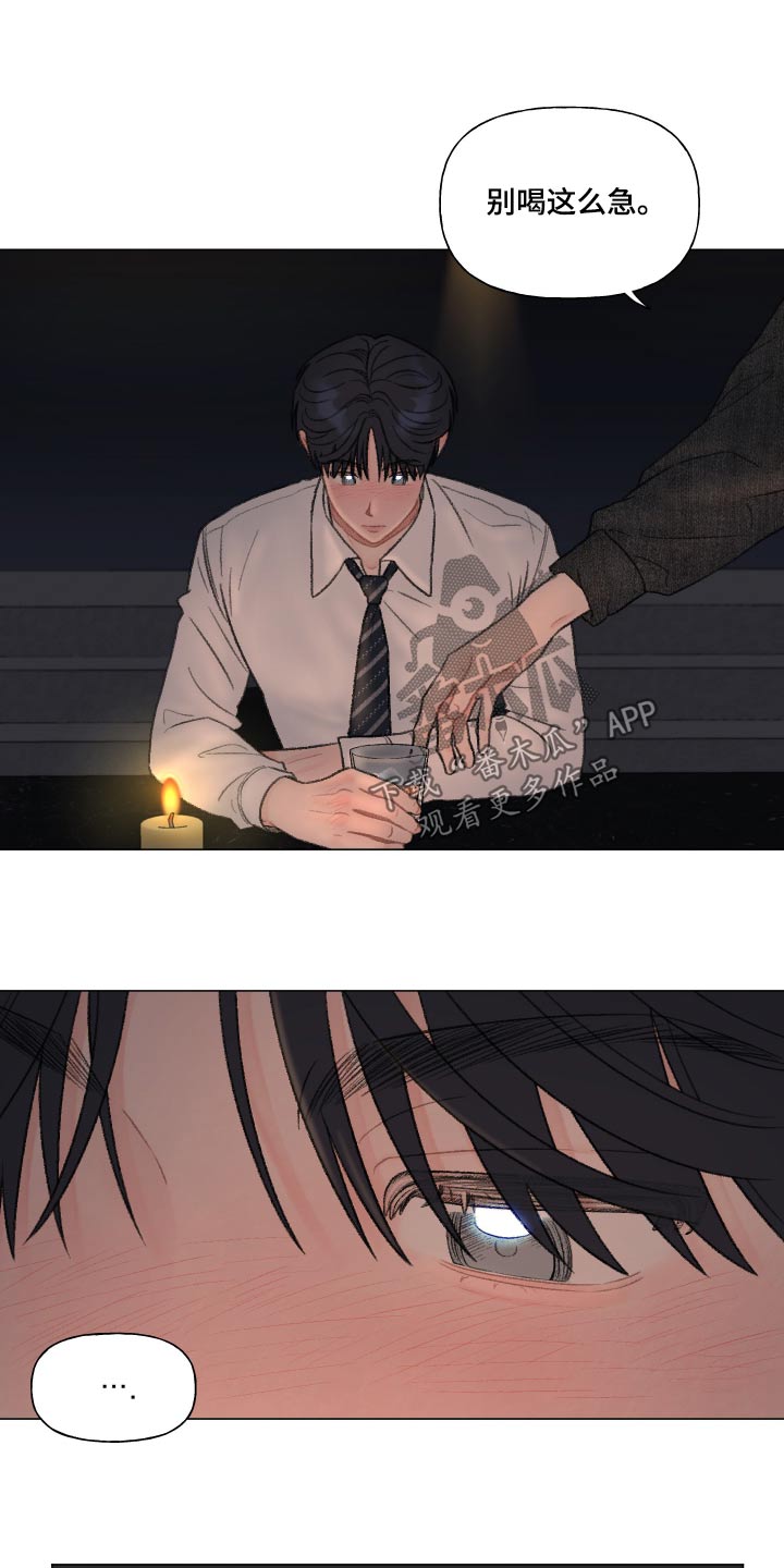 第168话4