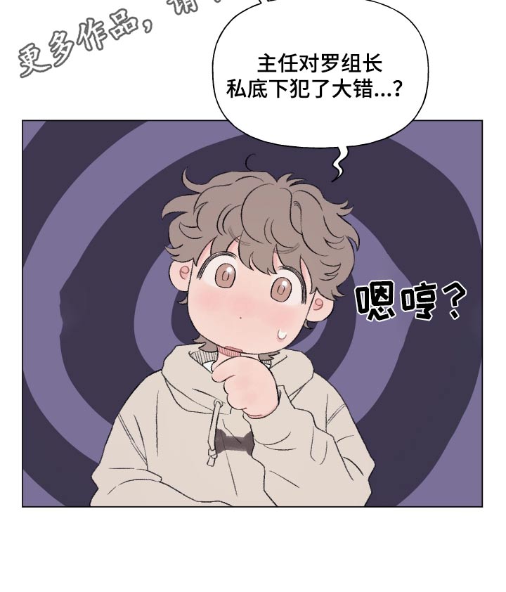 第158话17