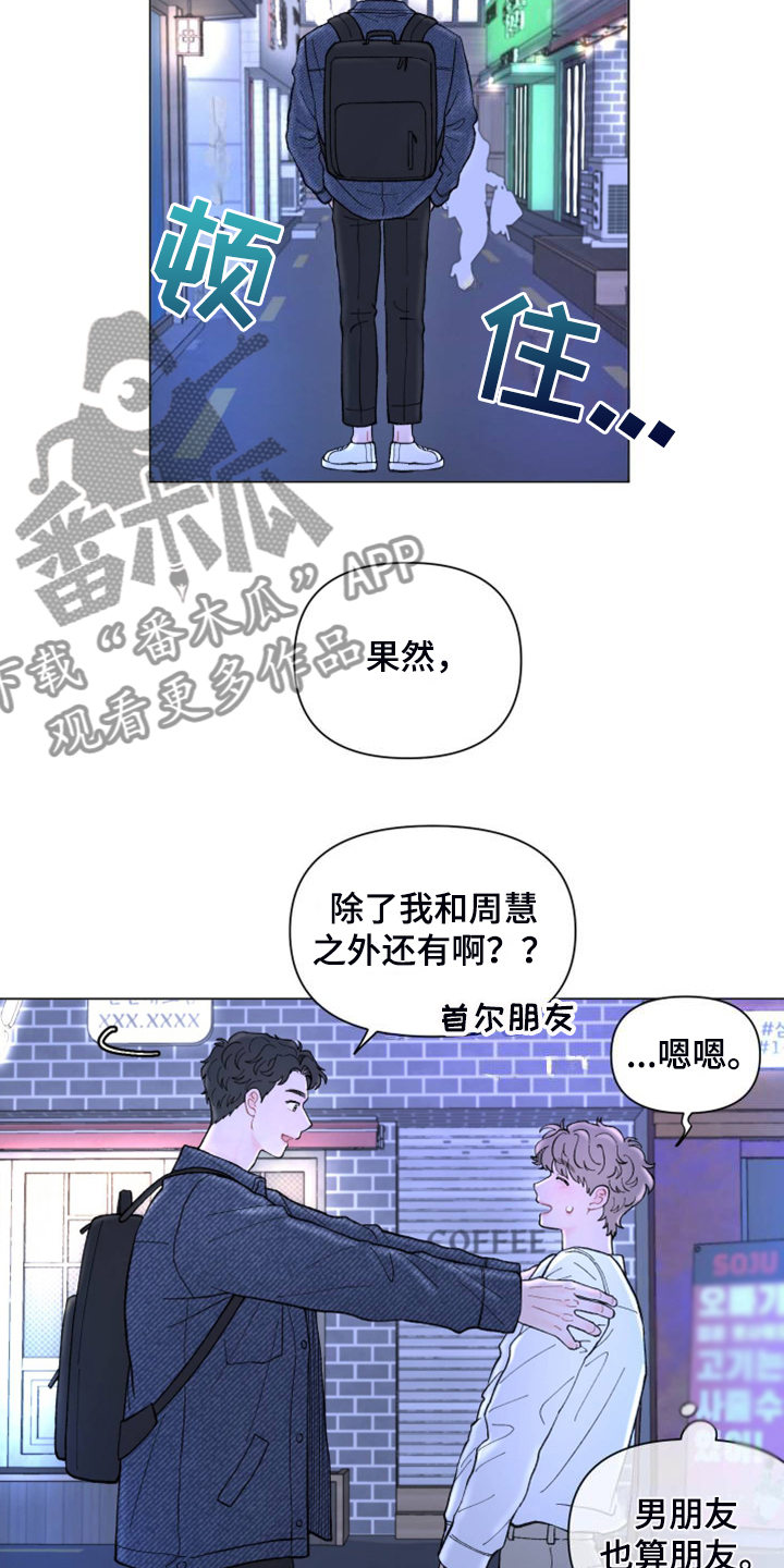 第87话6