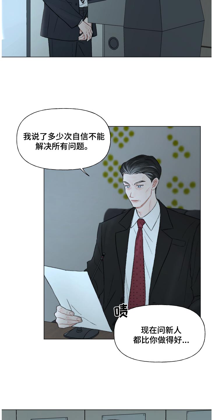 第167话2