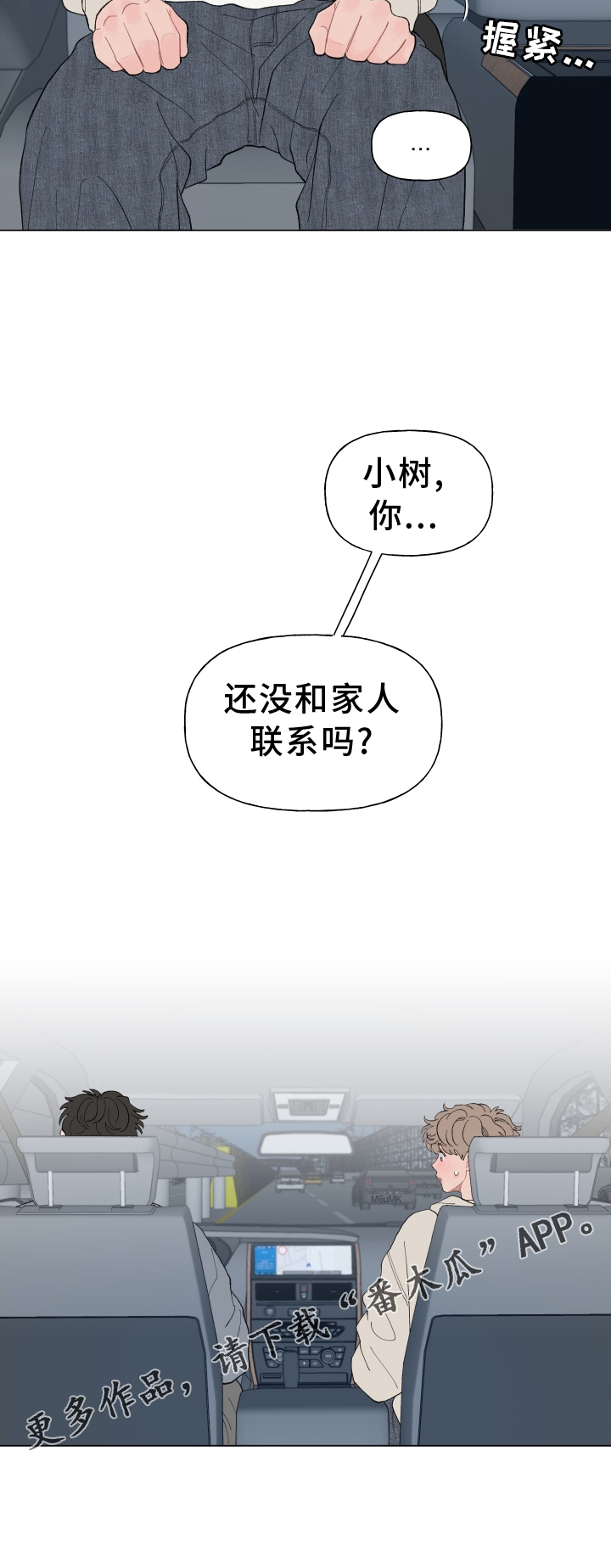 第141话28