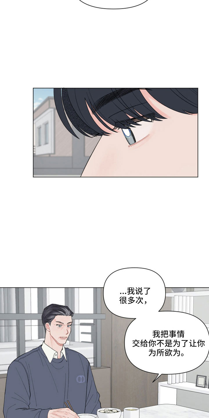 第118话2