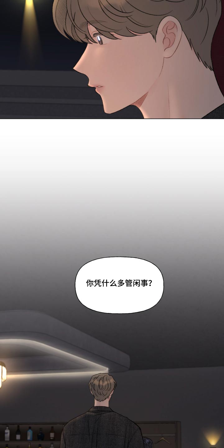 第168话6