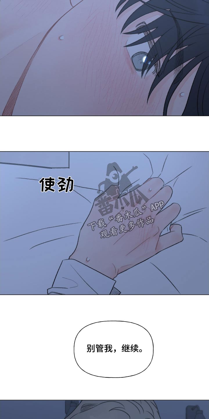 第172话5