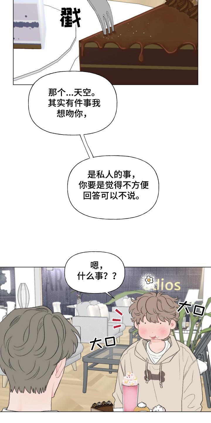 第158话4