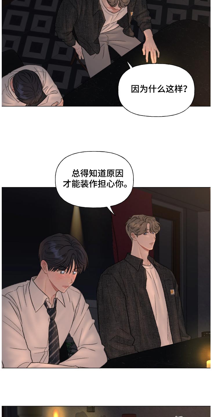 第168话10