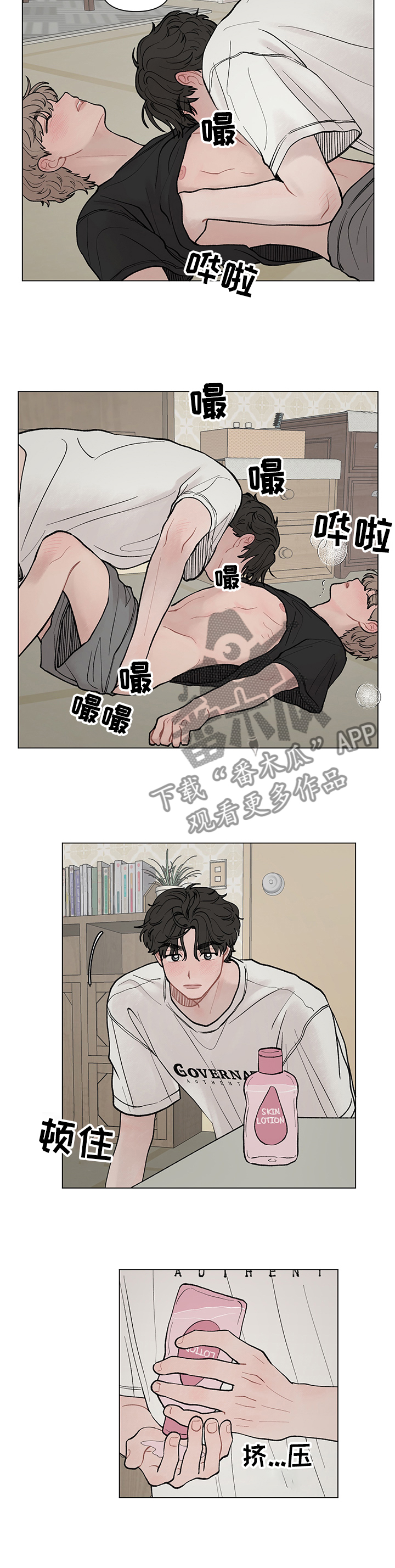 第48话3