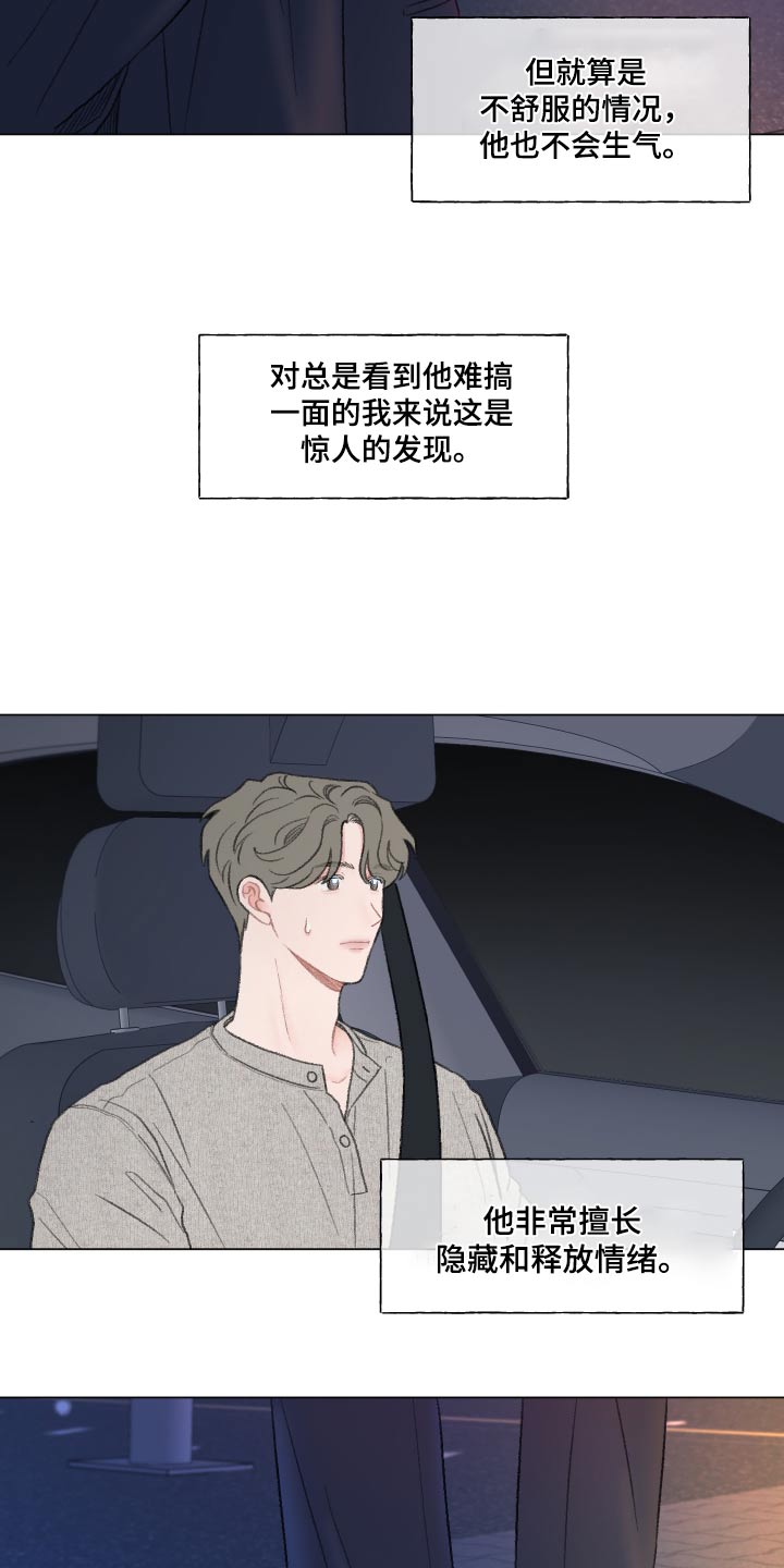 第166话1