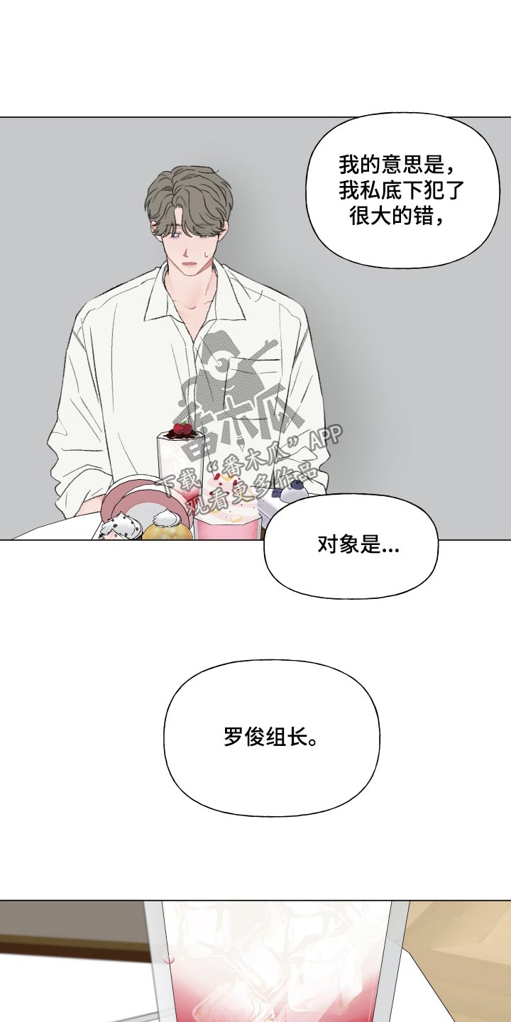 第158话15