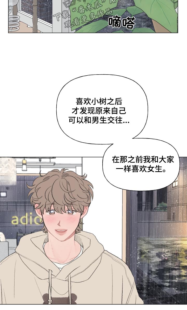 第158话8