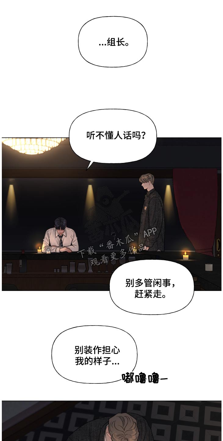 第168话9
