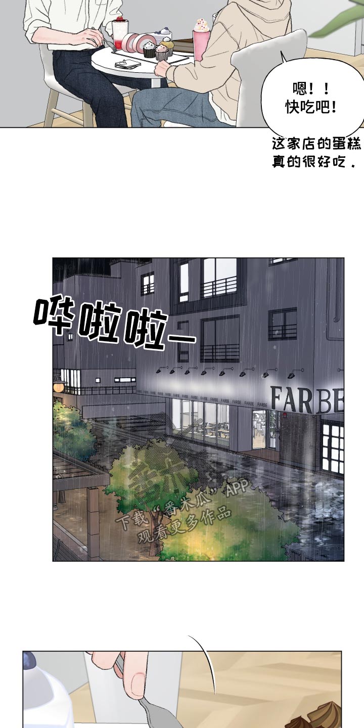 第158话3