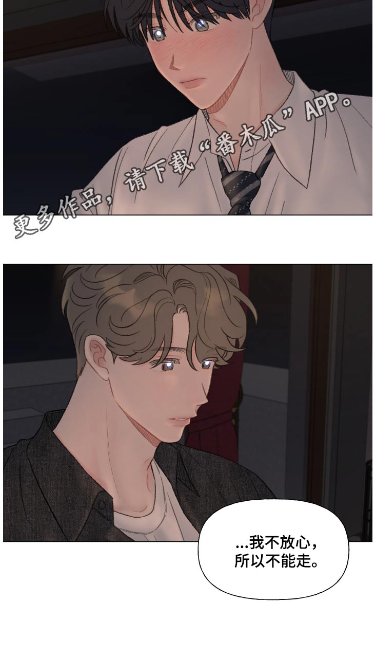 第168话18