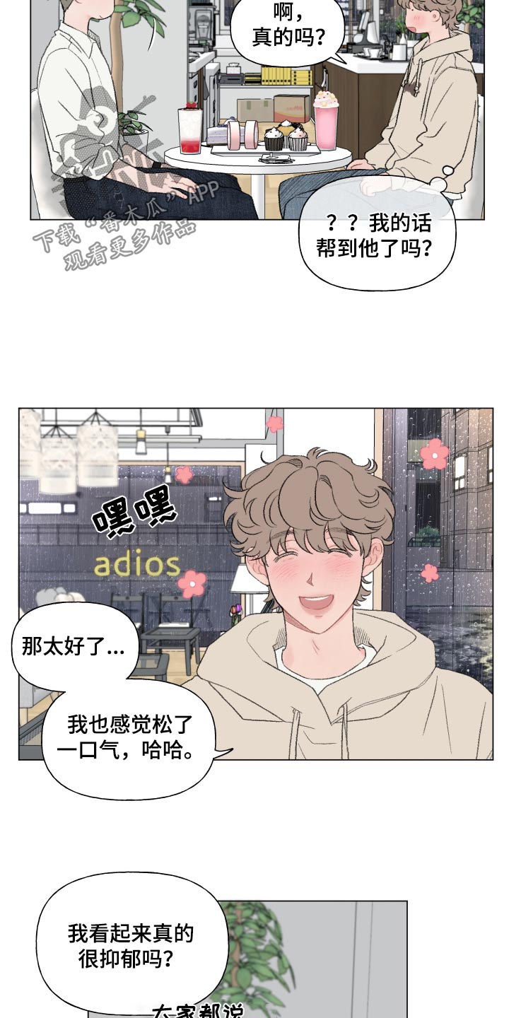 第158话11