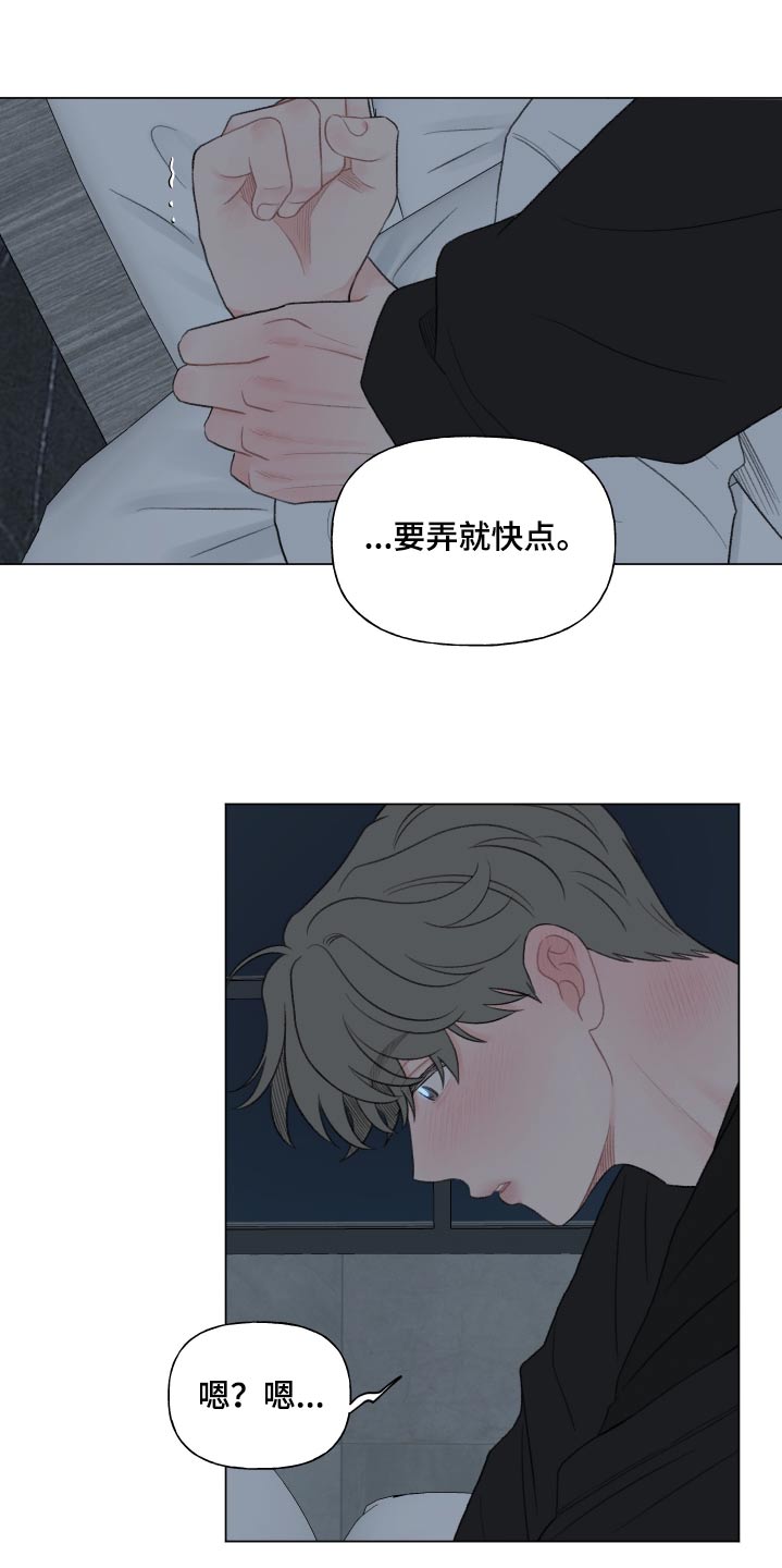 第153话11
