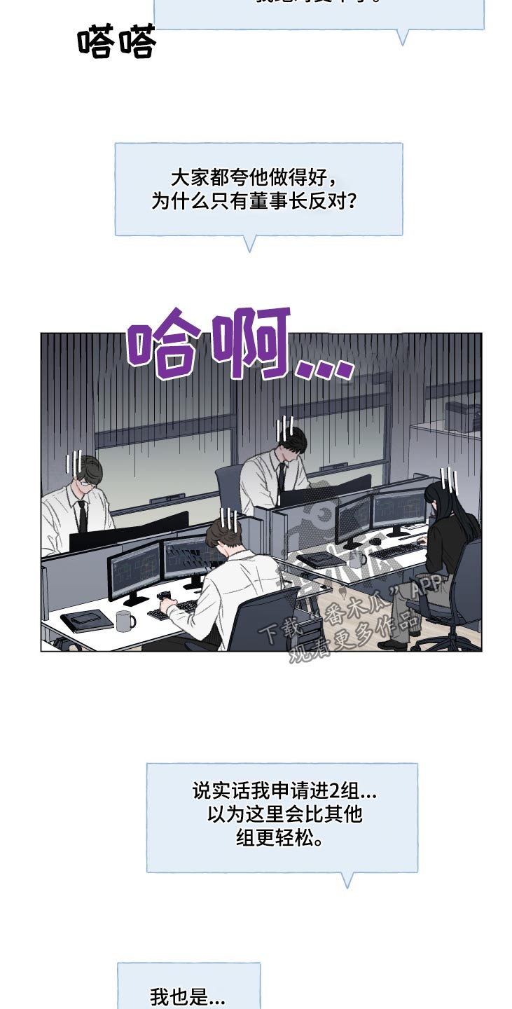 第167话7