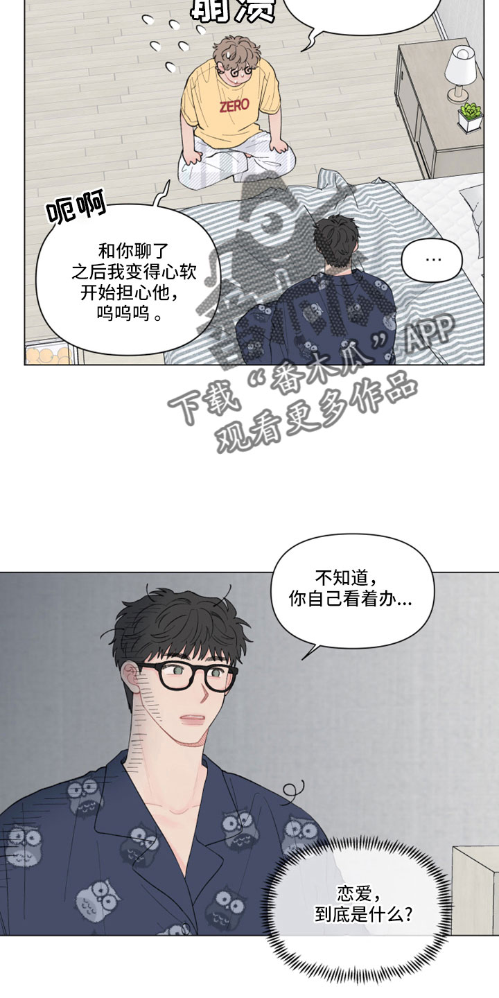第132话11