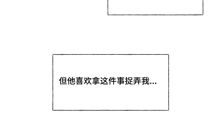 第166话17
