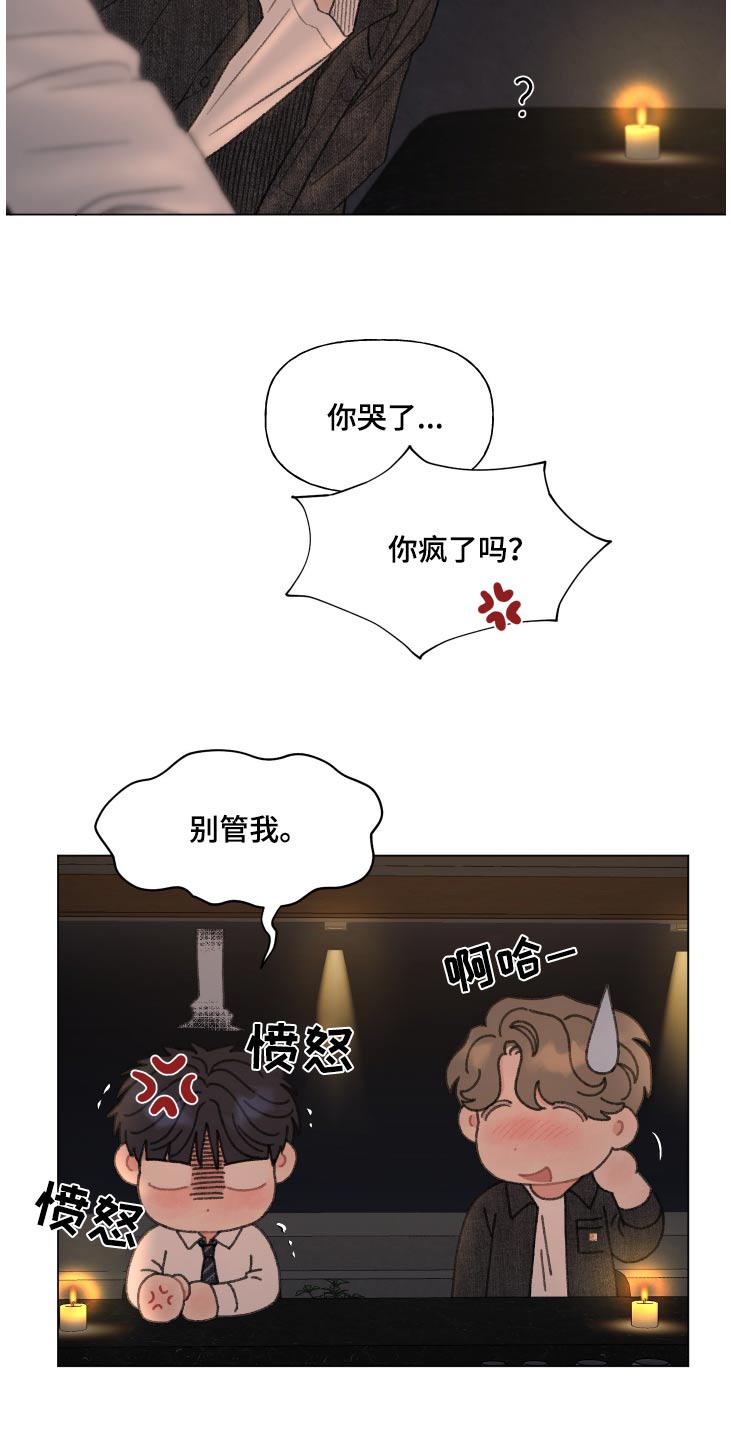 第168话12