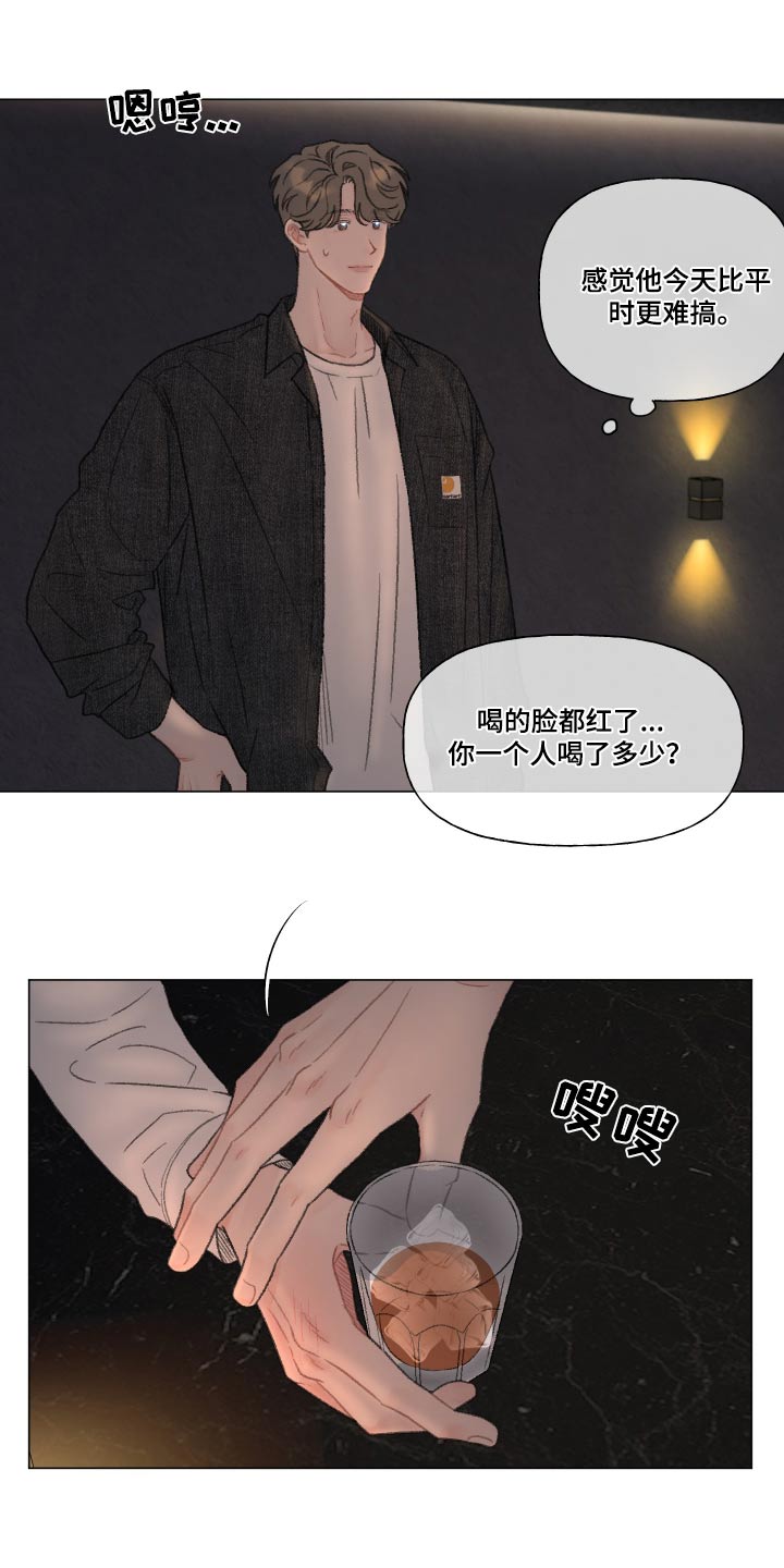 第168话3