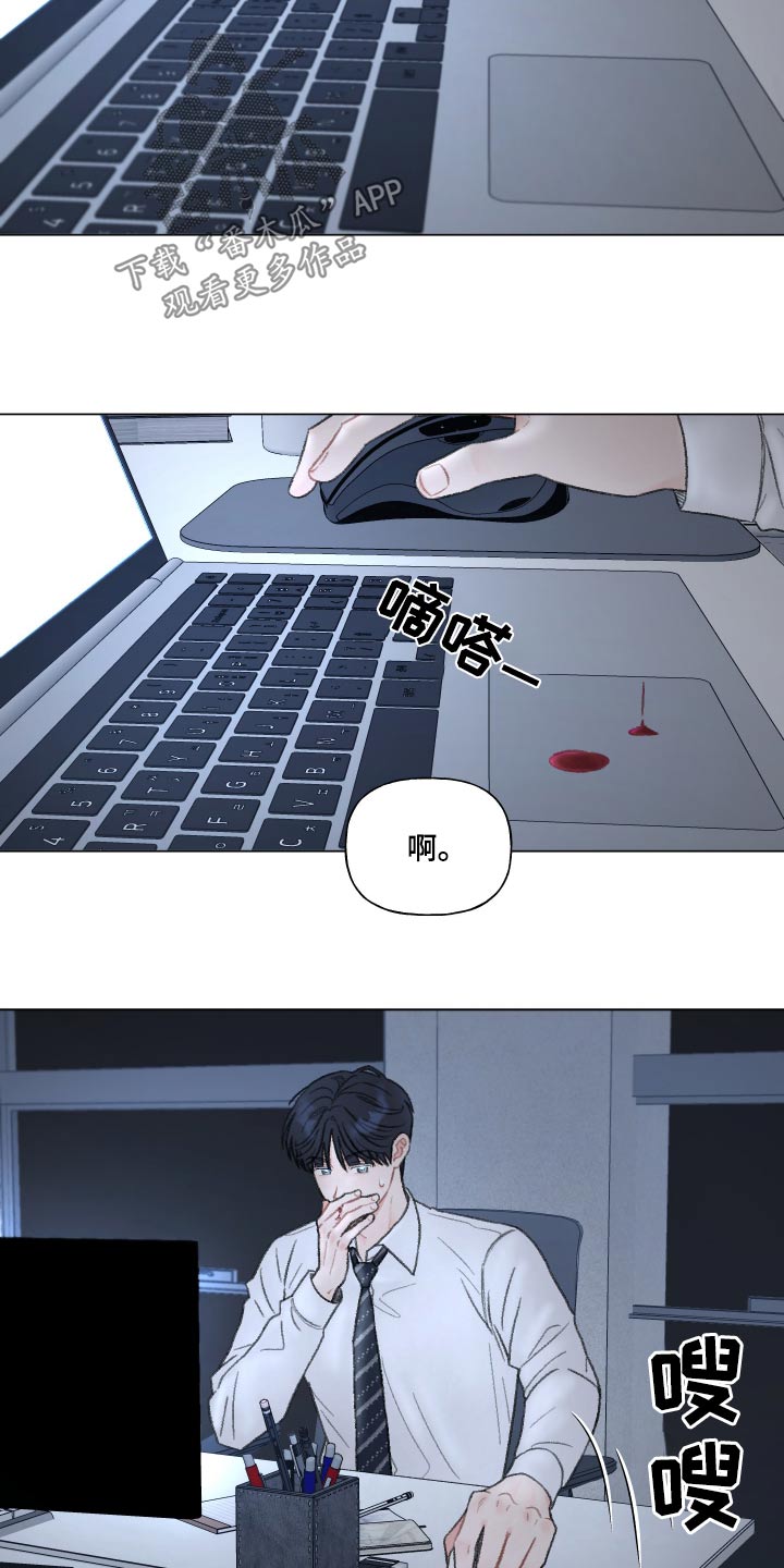 第167话14