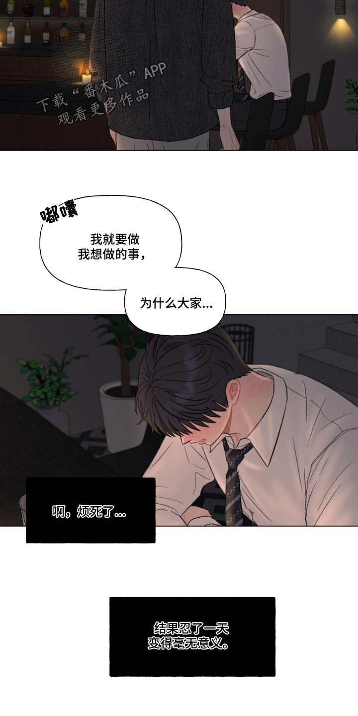 第168话7