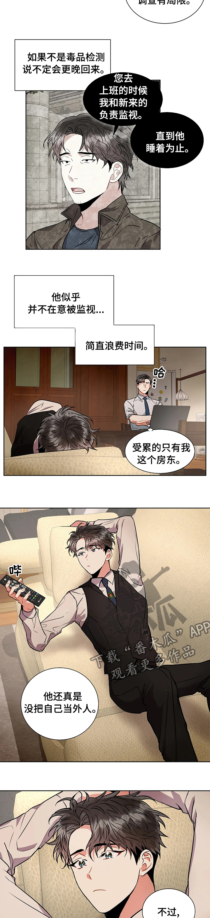 第36话4