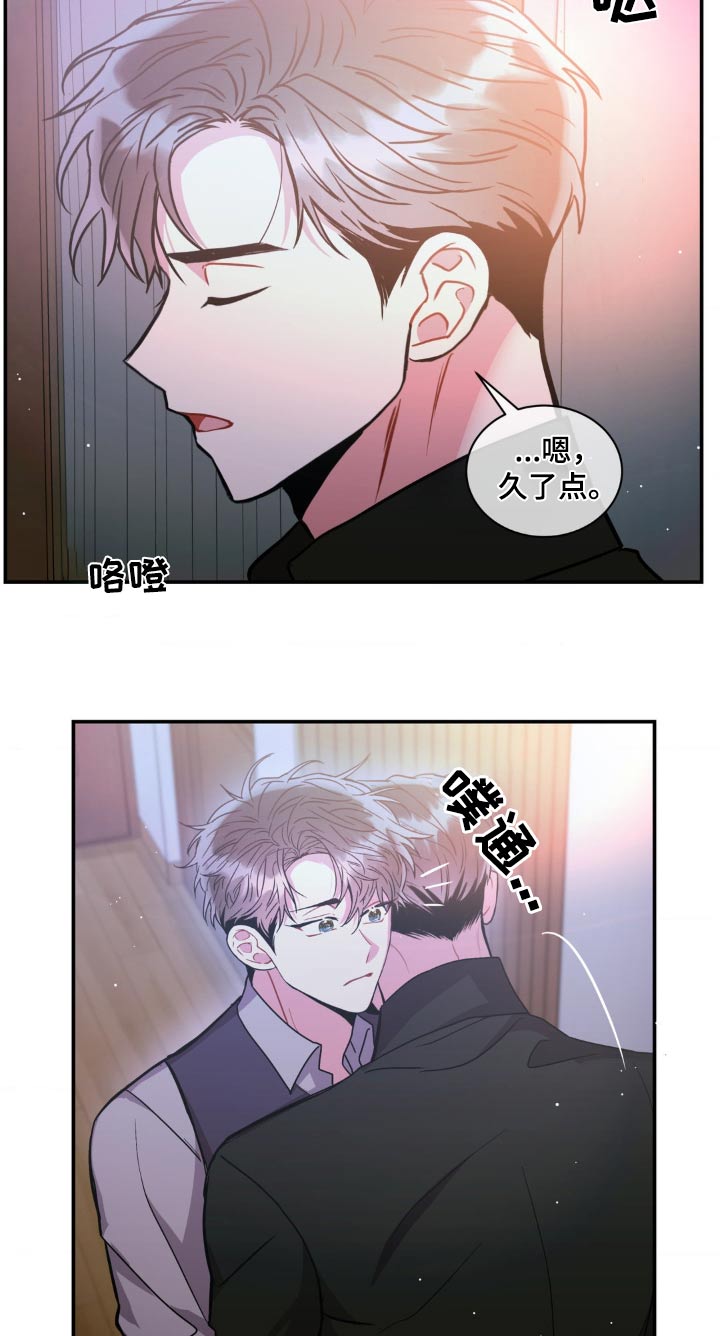 第131章：【第二季】抓捕15