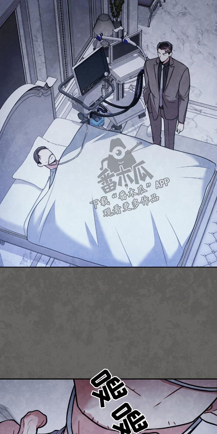 第134章：【第二季】想干什么13