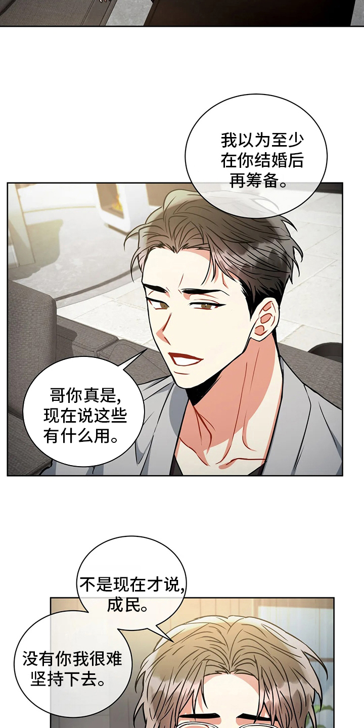 第82话1