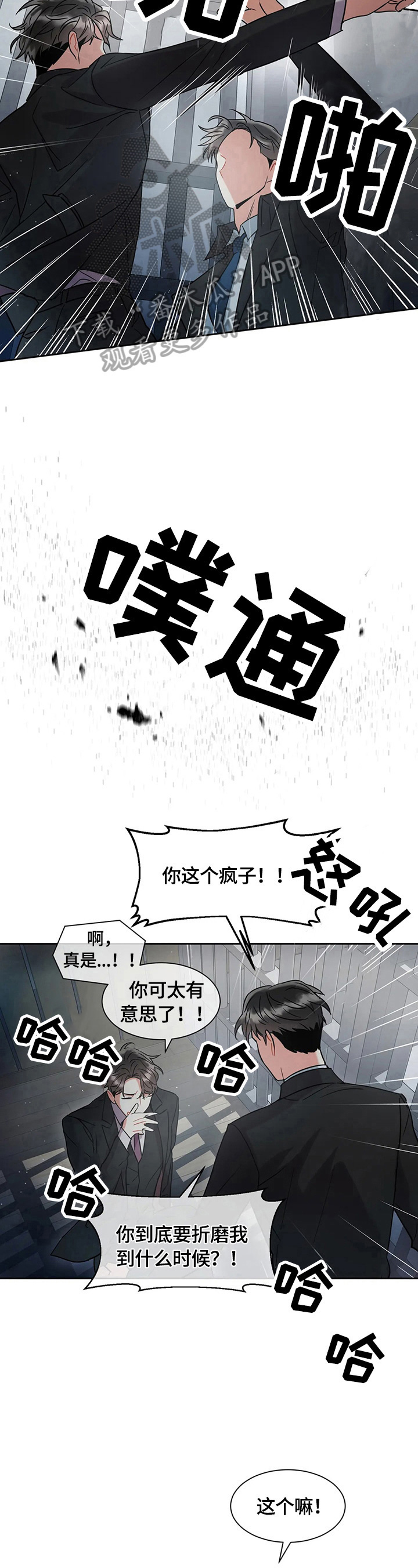第12话4