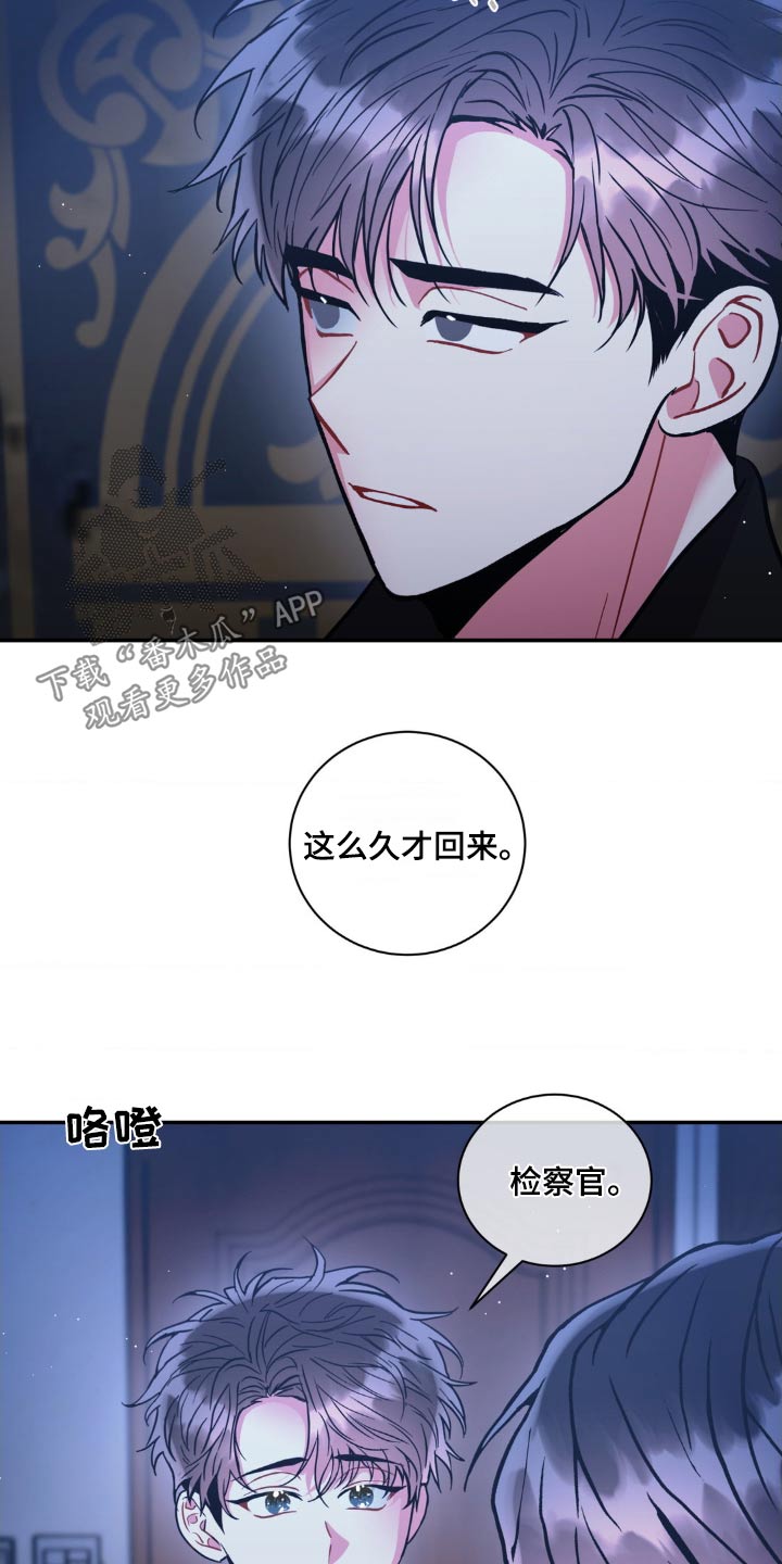 第131章：【第二季】抓捕13