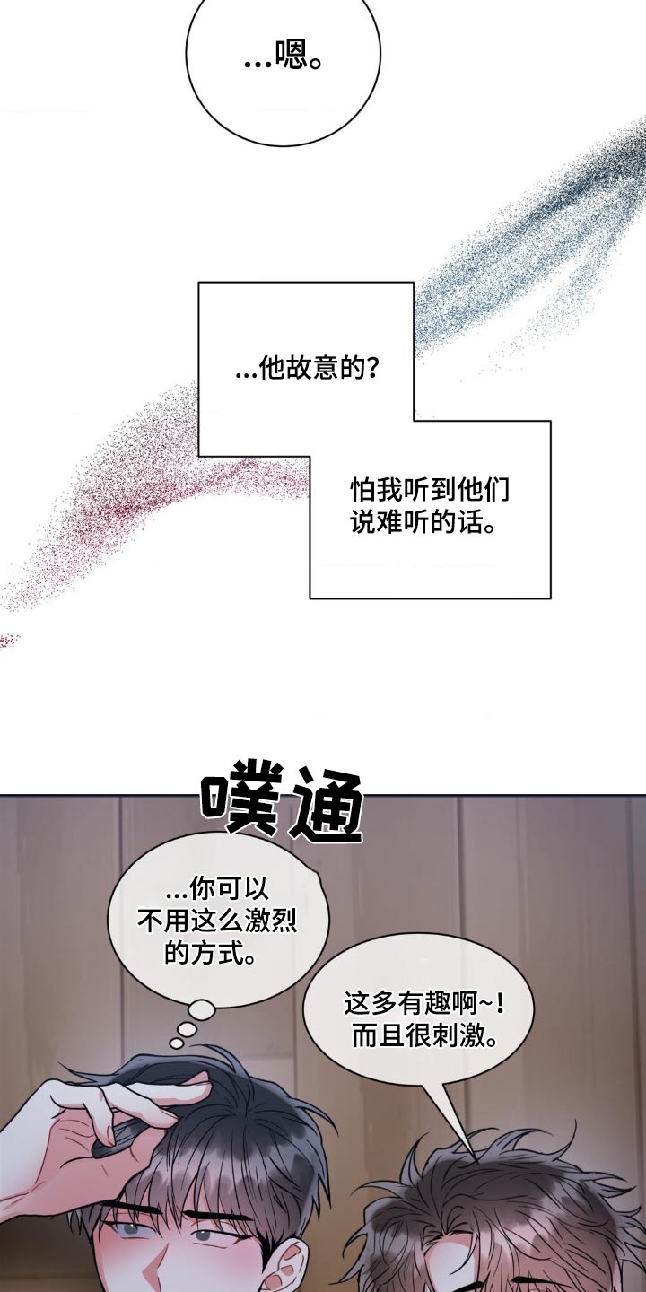 第148话15