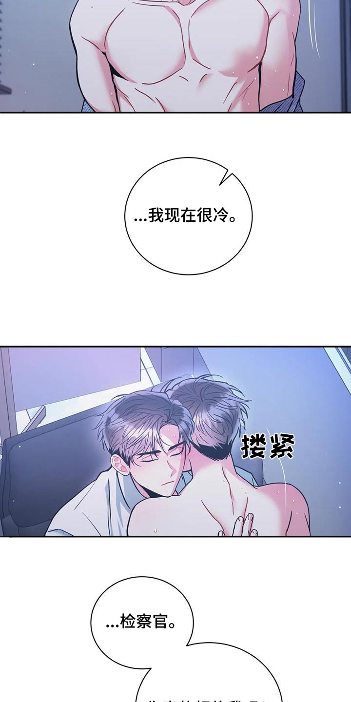 第129章：【第二季】那个声音7