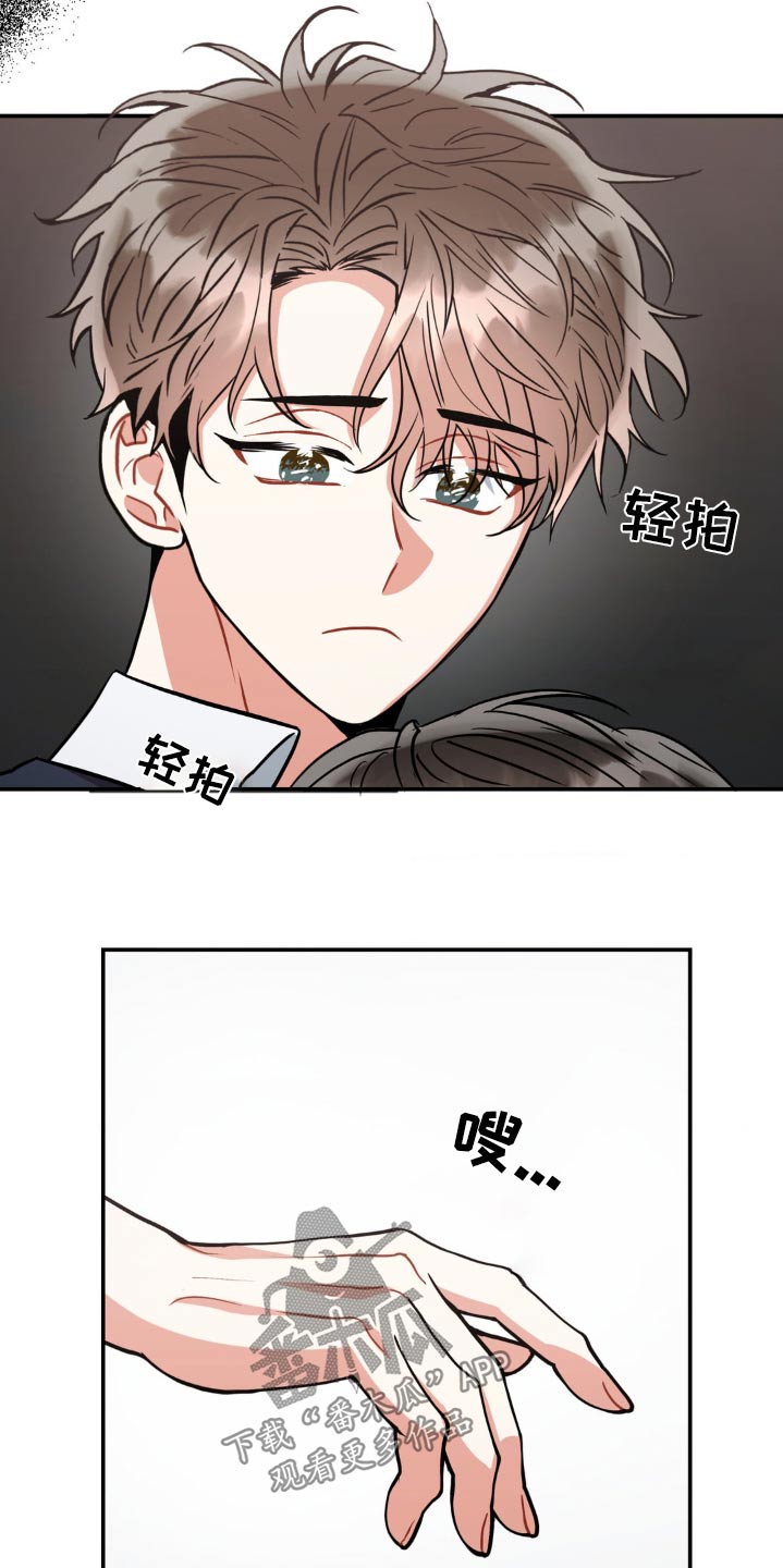 第137章：【第二季】怀疑自己11
